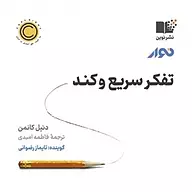 تصویر کوچک 2